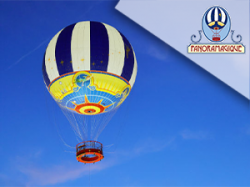 Ballon Panoramagique - Disney Village
